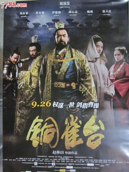 一比一仿日本關西醫療大學文凭
